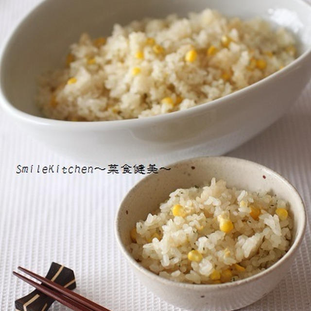 レシピ【炊飯器DEとうもろこしのピラフ】