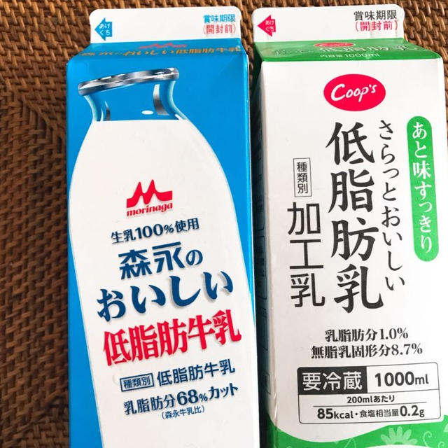 低脂肪牛乳と低脂肪乳の違いは 自家製ヨーグルトを作ることができないの 固まるかどうかを実験 By Rumi Kamaishiさん レシピブログ 料理ブログのレシピ満載