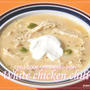スパイスを使う世界のおかずスープ（7）米国料理「ホワイトチキンチリ」