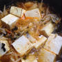 乾燥野菜・豆腐で韓国鍋風