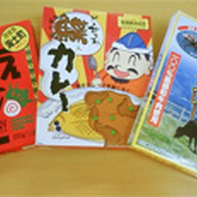 「しまねをリメンバー」する企画大募集！