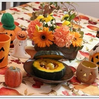 花と料理で楽しむ♪ハッピーハロウィン♪かぼちゃと栗のフルーティー＊クリーミーサラダ☆