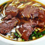 紅燒牛肉湯 and 麵│醤油牛肉スープ and 麺