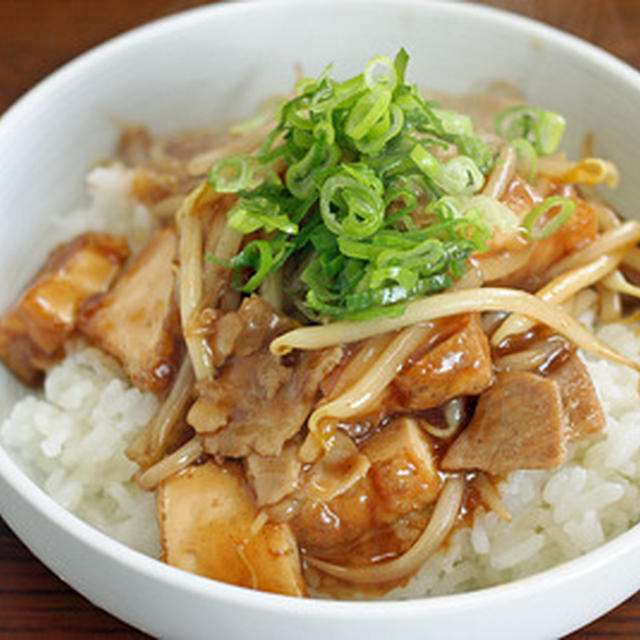 中華風「もやし厚揚げ丼」