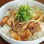 中華風「もやし厚揚げ丼」