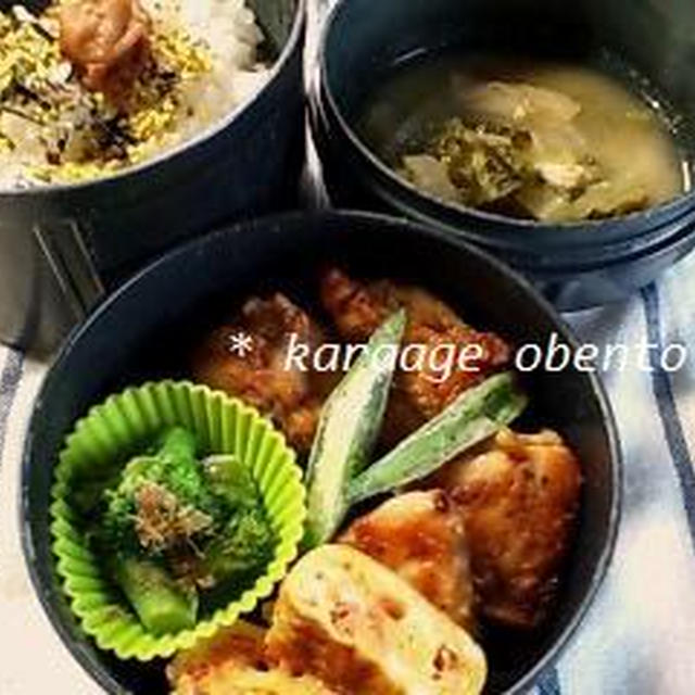 * 鶏唐揚げ・豚肉えのき巻き お弁当