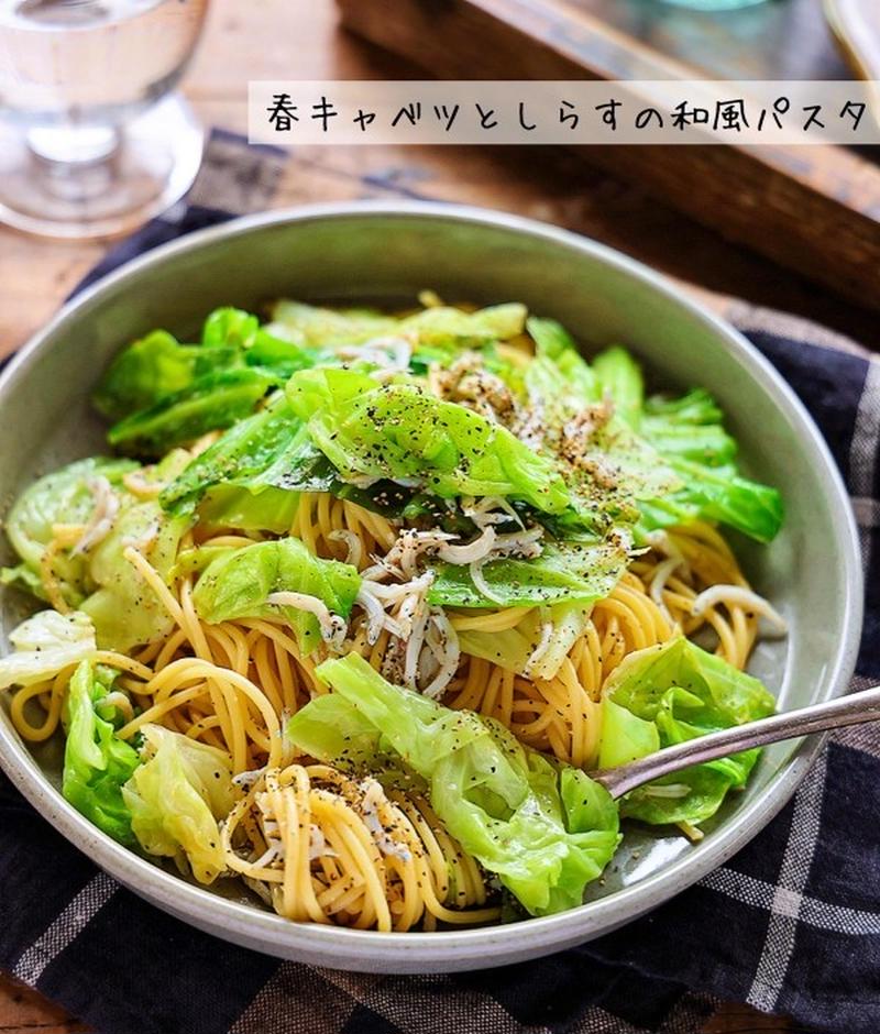 ♡和えるだけ♡春キャベツとしらすの和風パスタ♡【#簡単レシピ#時短#節約#麺】