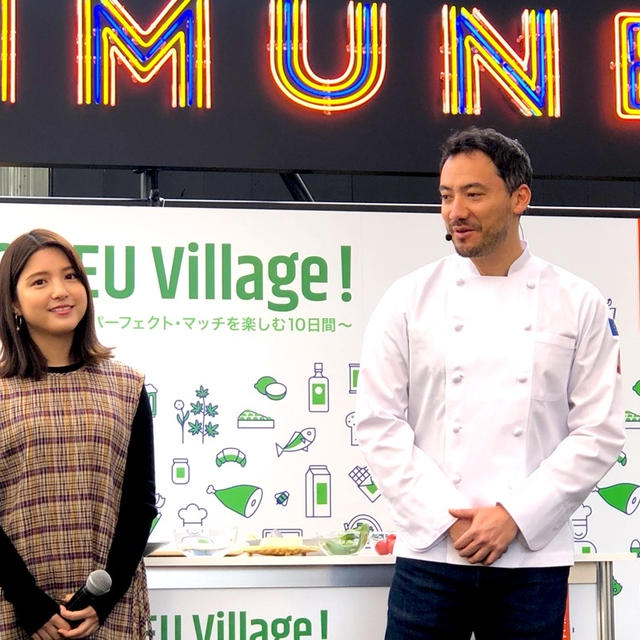 無料試食も登場！EU×日本食材パーフェクトマッチ❗️ ENJOY EU Village!/表参道