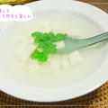 豆腐汤（トウフータン）★中国の薄仕立てのスープ