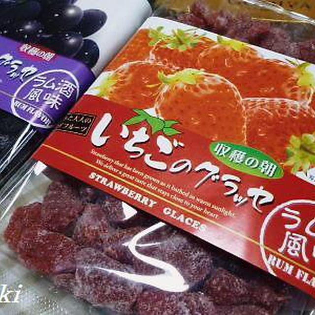 ママからステキなバレンタイン♪