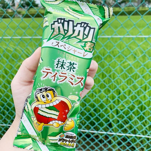 【ファミマ限定】新発売のガリガリ君が激旨ッ！の、話。