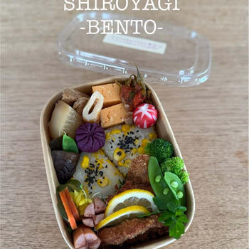 まごわやさしい　お弁当〜ヘレかつ　と　曲げわっぱ製作