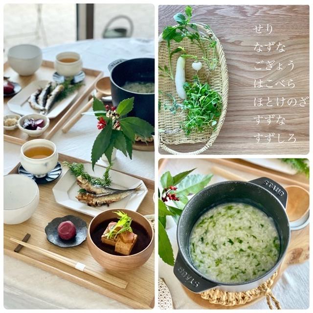 七草がゆの朝ごはん