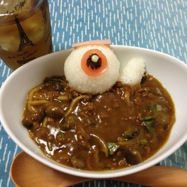 目玉おやじのカレー風呂！