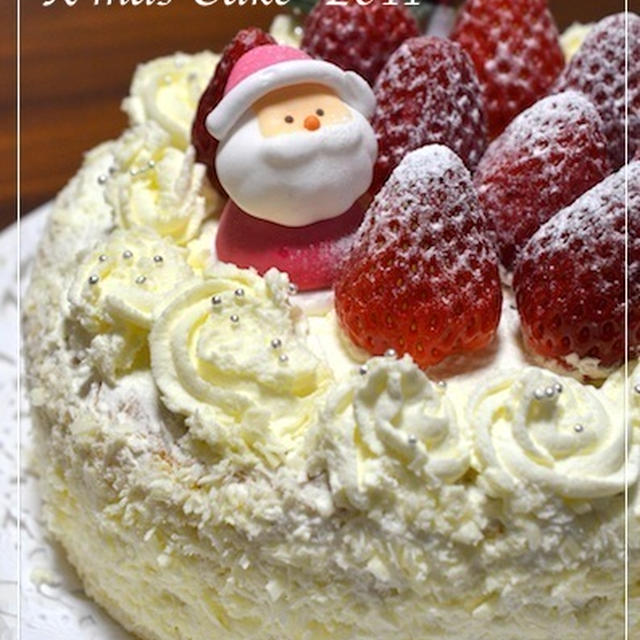 ２０１１年クリスマスディナー
