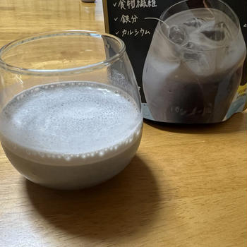 手軽に美味しく黒ごま摂取！「九鬼黒ごまラテ」を飲んでみた感想