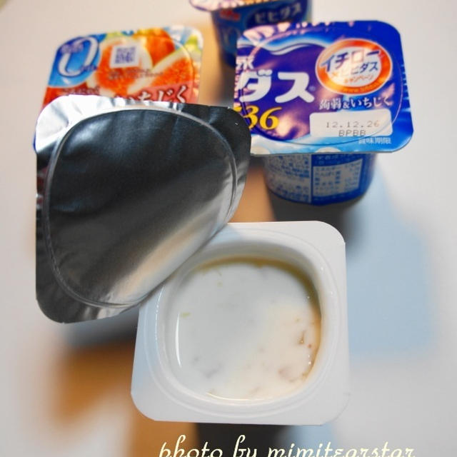 ヨーグルトがフタに付かないって本当！？☆森永ビヒダスヨーグルト
