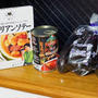 「だしとスパイスの魔法」シリーズ  ＜イタリアンソテー＞で「ご褒美ごはん」