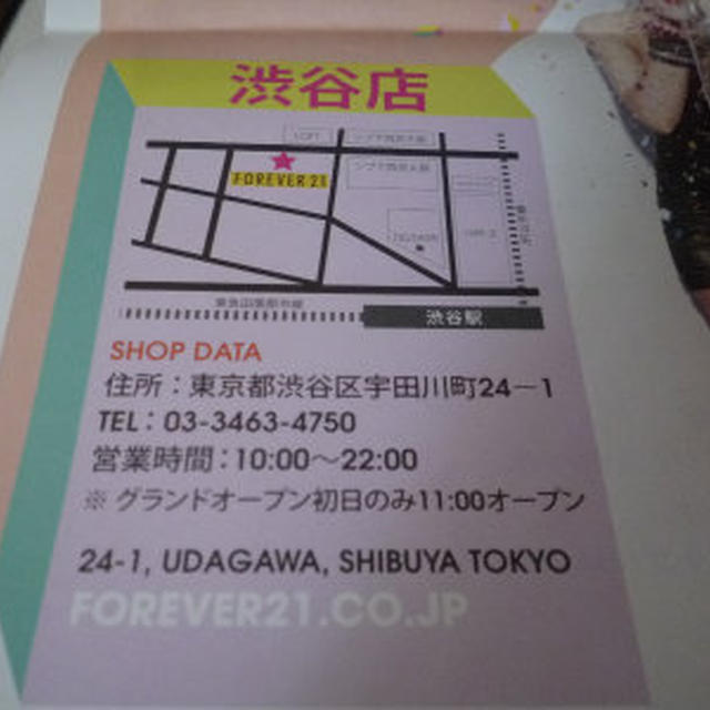 FOREVER21渋谷店OPEN♪♪