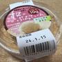 10%オフクーポンあり　和のぷろてぃん　たんぱく質豊富　食物繊維・乳酸菌含む低カロリーデザート　