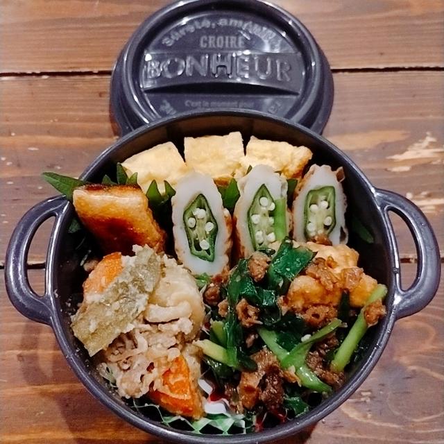 今週のお弁当（２０２５年６月第２週目）