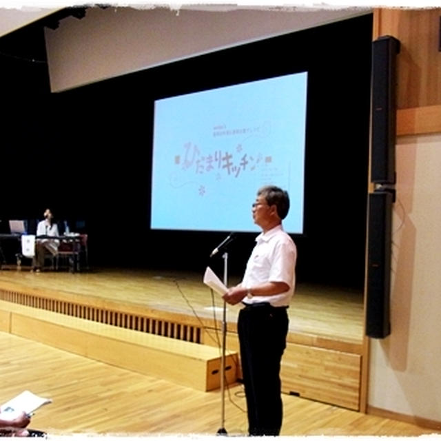 ■講演会にて講師をさせて頂きました(・∀・)■学校給食in会津