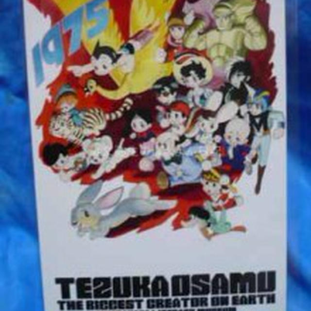ちょこっと近況＆第36回　RSP in 白金台　ブロガー大賞受賞　受賞賞品が届きました