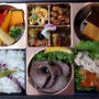 鉄板焼 GOEMON -ゴエモン-のローストビーフ弁当「祇園」