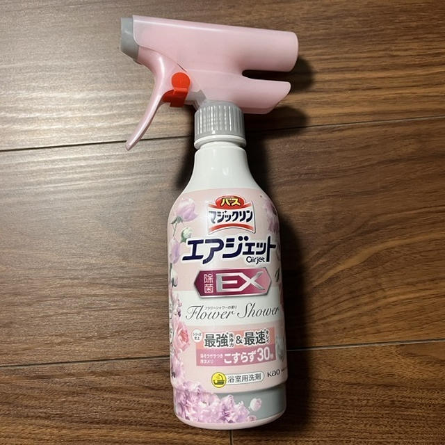 「ヤスイイね」で実質無料で買える商品
