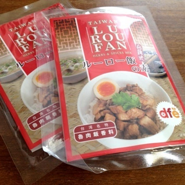 火曜日♪ご飯。ルーロー飯の素。