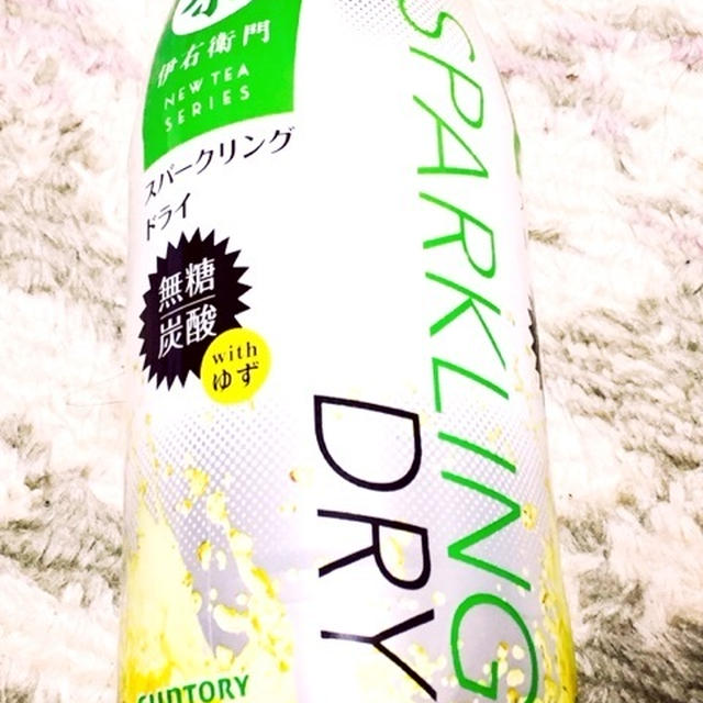【F&amp;D】『サントリー緑茶 伊右衛門 ＳＰＡＲＫＬＩＮＧ ＤＲＹ』、