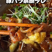 【焼きナスおかず】何がいやなのか。