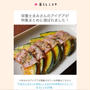【ご報告】暮らしニスタの特集にかぼちゃの2つのレシピが掲載♪感謝♡