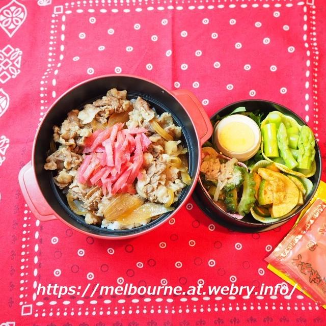 牛丼のお弁当