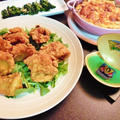 豆腐の和風味噌グラタンと鶏肉の唐揚げ