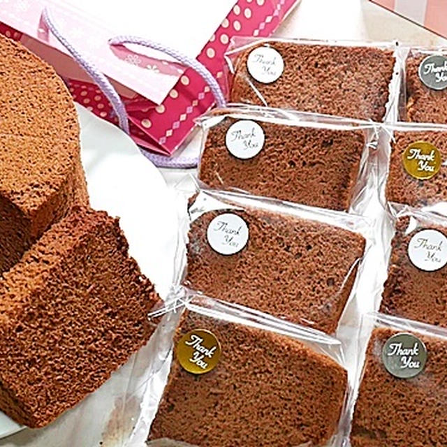初めてチョコレートシフォンを焼く方必見 プレゼントラッピング方法 By Hiromaruさん レシピブログ 料理ブログのレシピ満載