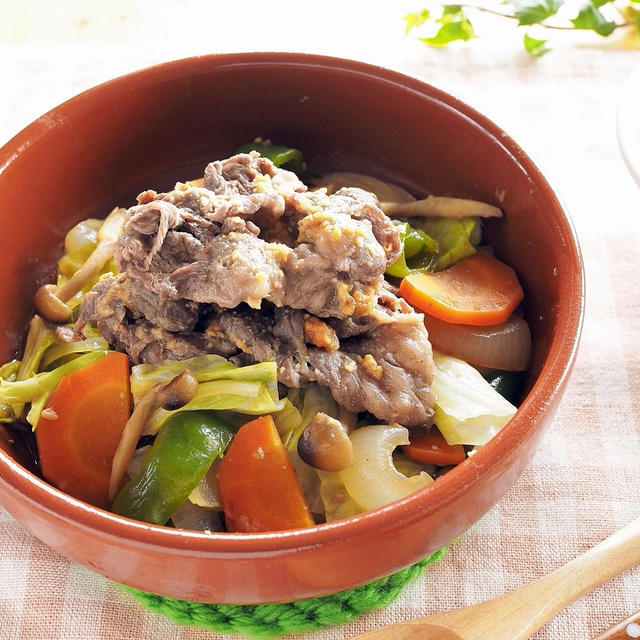 野菜を美味しく！牛肉のちゃんちゃん風
