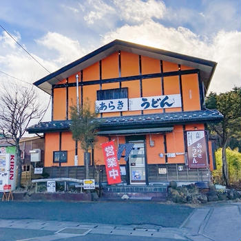 吉田のうどん　富士吉田市ご当地グルメ(郷土料理)