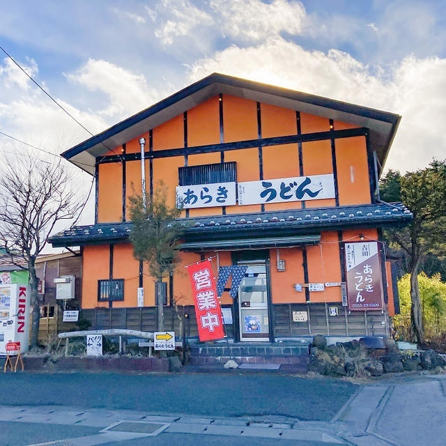 吉田のうどん　富士吉田市ご当地グルメ(郷土料理)