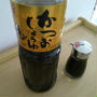 醤油