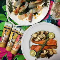 +*秋の食材でカルパッチョや鮭ときのこのグリル+*