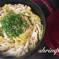 もちもち♪白菜のミルフィーユ鍋 by シュリンピさん