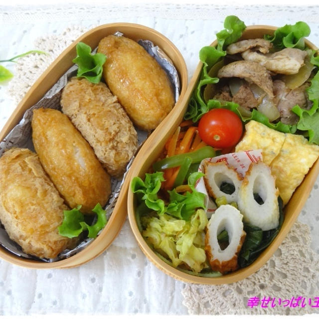 ☆お稲荷さんのお弁当☆