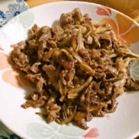 レシピ：牛肉と舞茸の味ぽん炒め