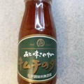 モニター当選＜キムチのタレ＞