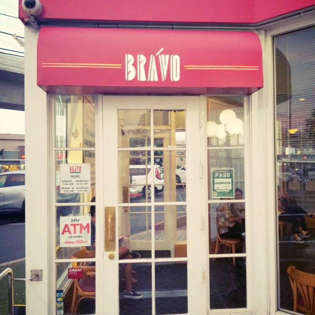 イタリアンレストラン「Bravo」