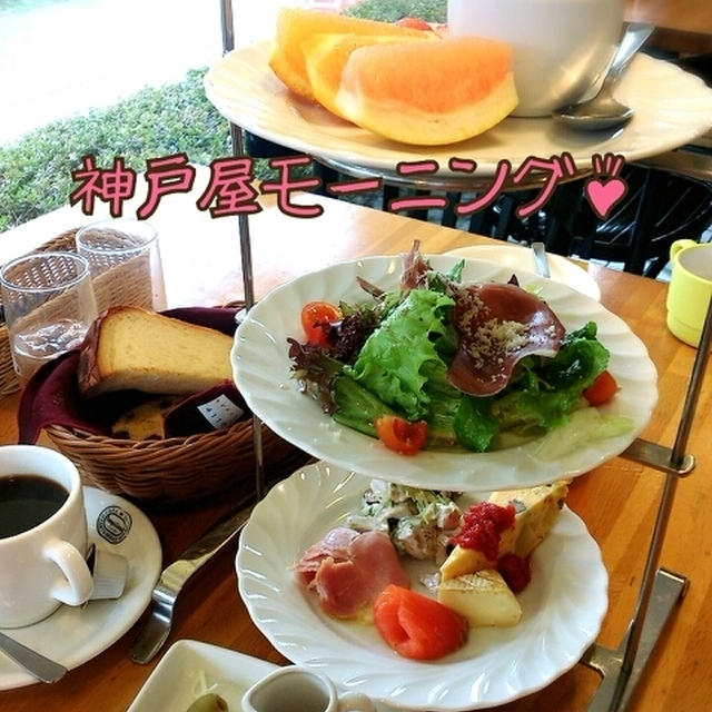 神戸屋モーニング♡♡