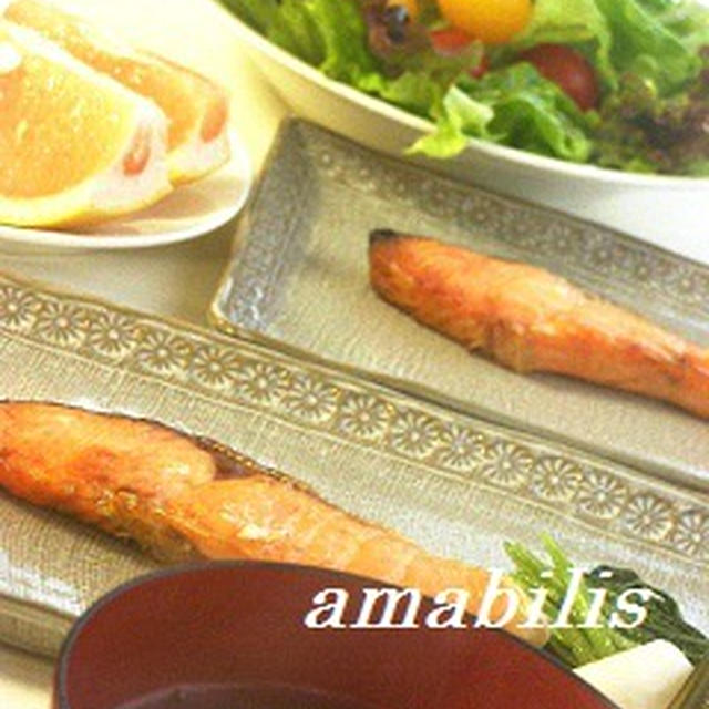 塩鮭定食