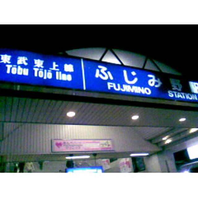 今日は