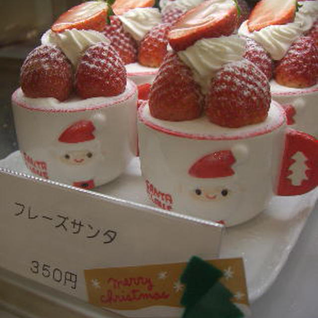 クリスマスのカップ